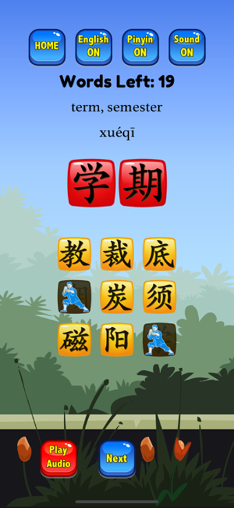 Image 3 for HSK 5 Hero - Learn Chines…