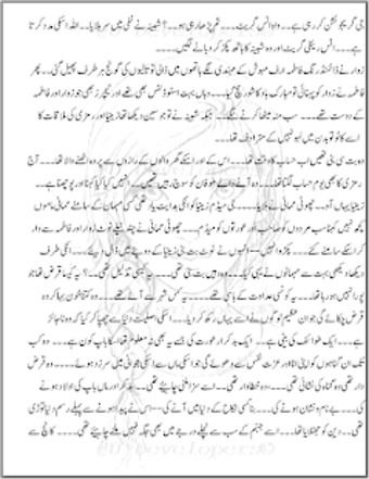 Image 3 for Urdu Novel K ab kaj adai …