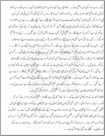 Image 1 for Urdu Novel K ab kaj adai …