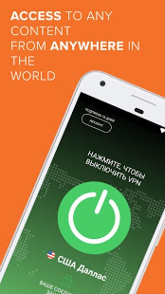 Imagen 1 para VPN99 - fast secure vpn