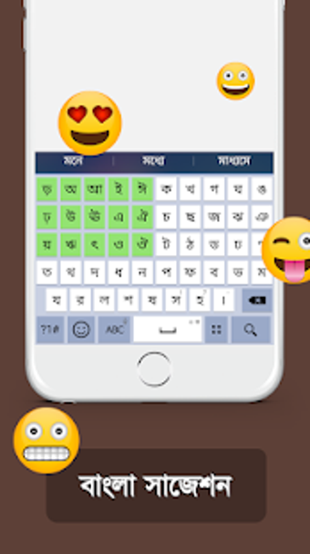 Image 1 for Bangla Keyboard Lite