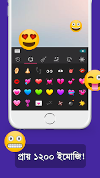 Image 2 for Bangla Keyboard Lite