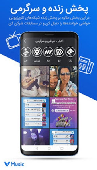 Image 2 for VimooMusic Iranian Music