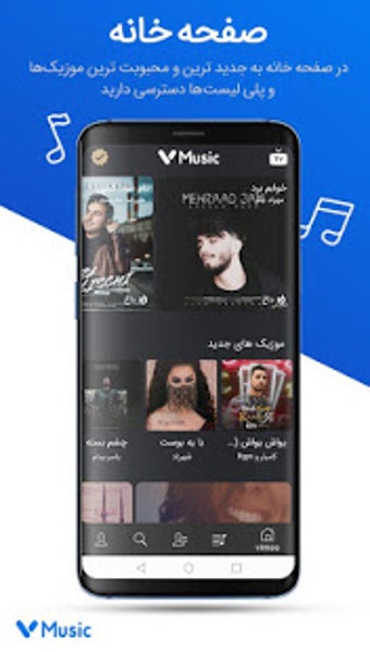 Image 0 for VimooMusic Iranian Music