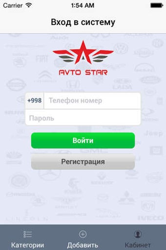 Image 0 for AvtoStar.uz