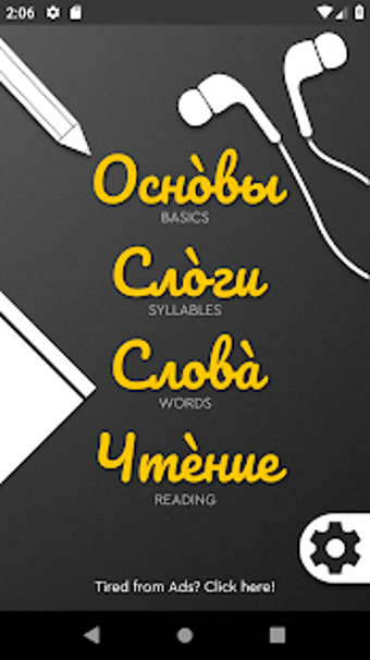 Image 2 for Russian reading - daily i…