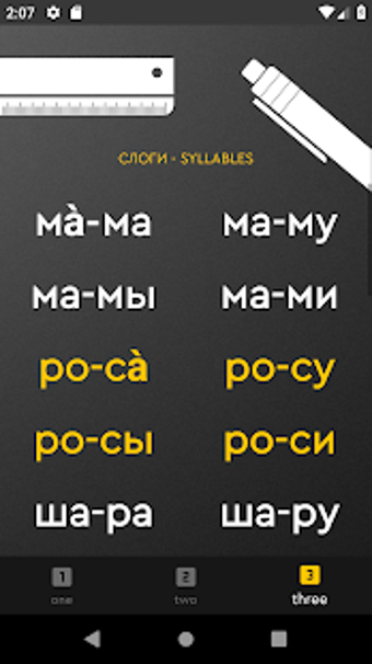 Image 3 for Russian reading - daily i…