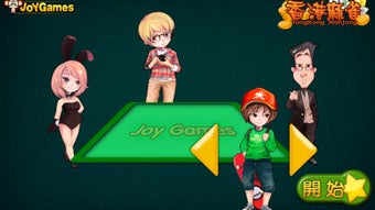 Image 1 for Hongkong Mahjong