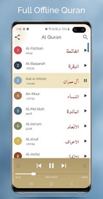 Image 2 for Sheikh Salah Bukhatir- HD…