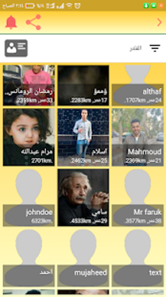 Imagen 3 para Yemen chat
