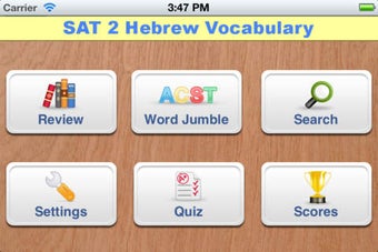 Image 0 for SAT 2 Modern Hebrew Prep …