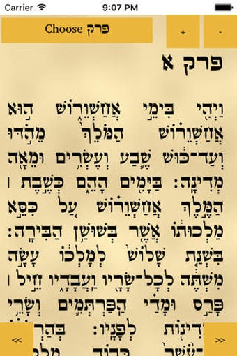 Image 0 for Megillah, Tikkun Korim