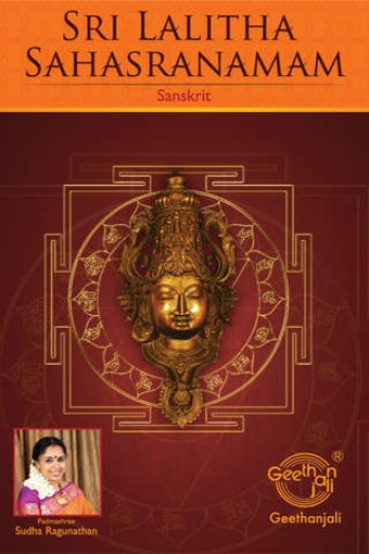 Image 0 for Sri Lalitha Sahasranamam