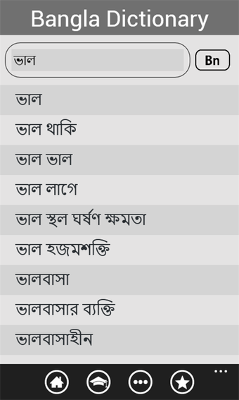 Imagen 3 para Bangla Dictionary Free fo…