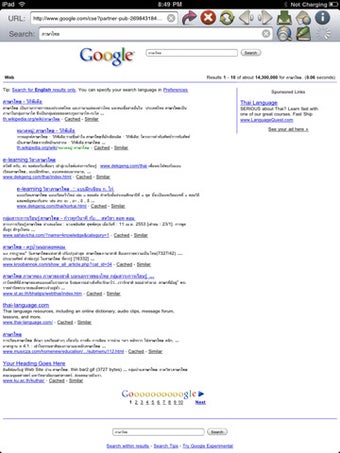 Imagen 2 para Thai Browser for iPad