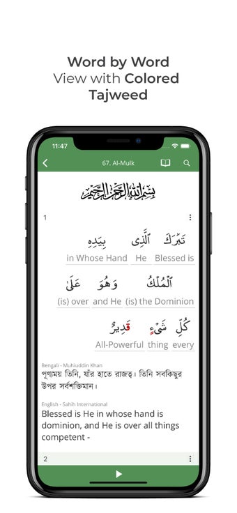 Image 2 for Al Quran (Tafsir & by Wor…