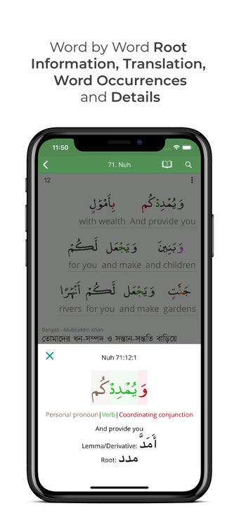 Image 3 for Al Quran (Tafsir & by Wor…