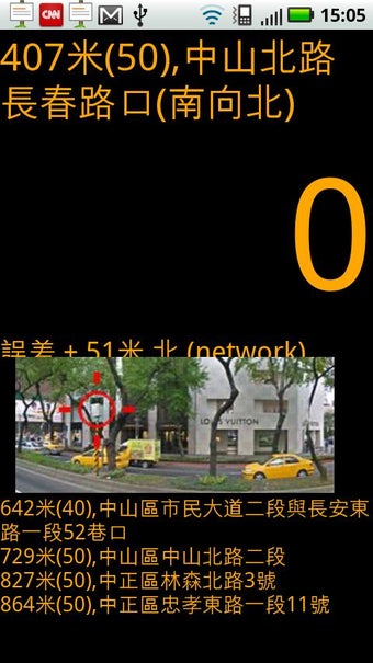Image 1 for SpeedCamera