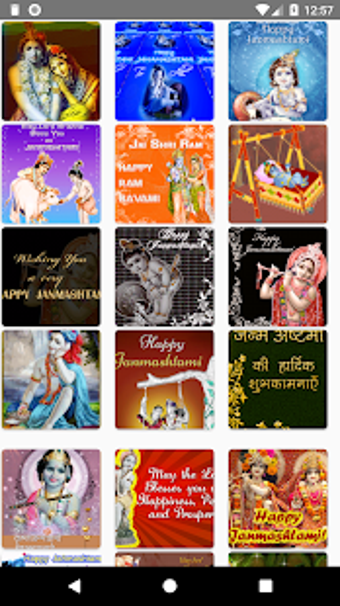 Image 0 for Janmashtami GIF : Krishna…