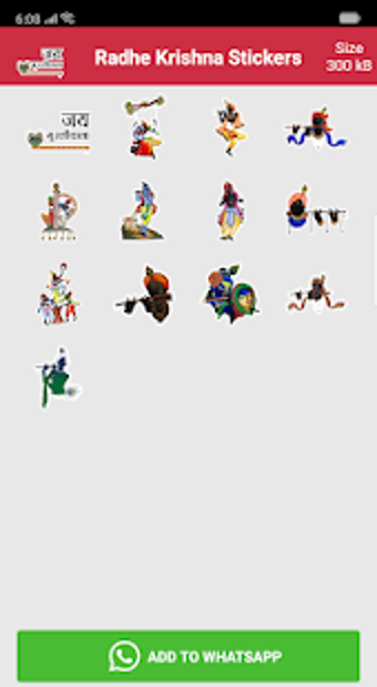Image 3 for Janmashtami GIF : Krishna…