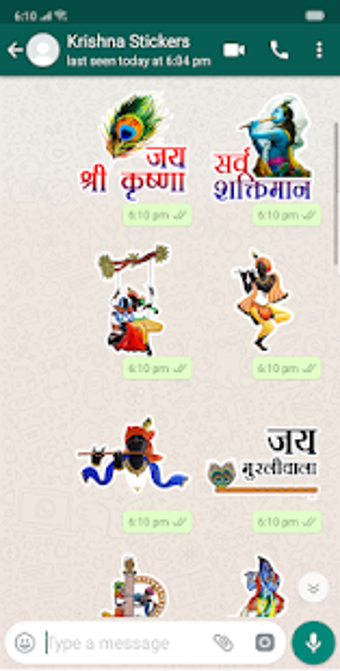 Image 1 for Janmashtami GIF : Krishna…