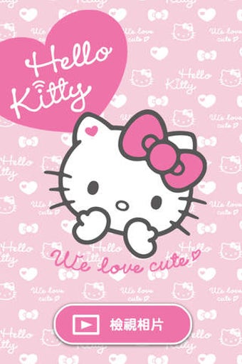 Image 0 for Hello Kitty Cubic Camera