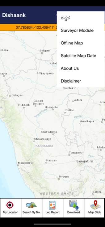 Image 2 for Dishaank