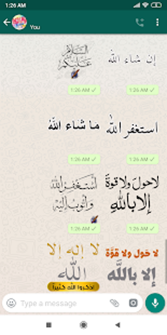 Imagen 3 para Sticker islami for WhatsA…