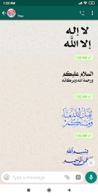 Image 0 for Sticker islami for WhatsA…