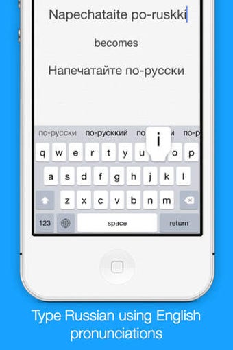Image 0 for Russian Transliteration K…
