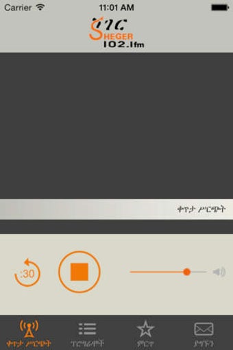 Imagen 0 para Sheger FM 102.1