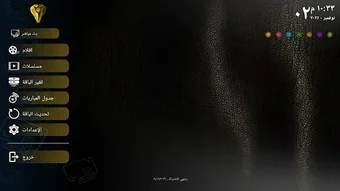 Image 0 for Cobra TV