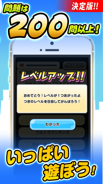 Image 1 for The Quiz for Doraemon