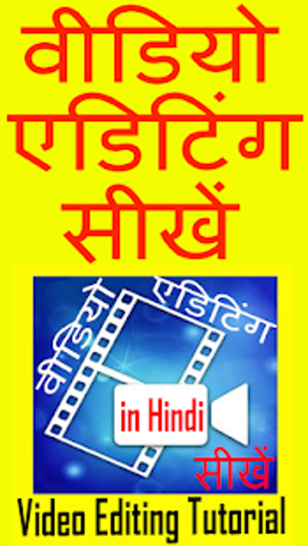 Imagen 3 para Power Director Video Edit…