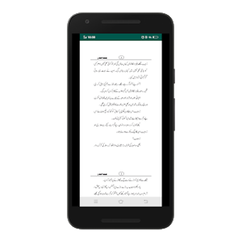 Image 1 for Jannat ul adan - Urdu Nov…