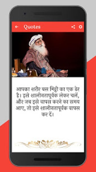 Image 1 for Sadhguru  : Jaggi Vasudev…