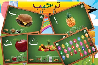 Image 0 for Kids Arabic Alif Baa Ta A…