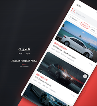 Image 0 for Hatgebk - Buy  Sell Cars