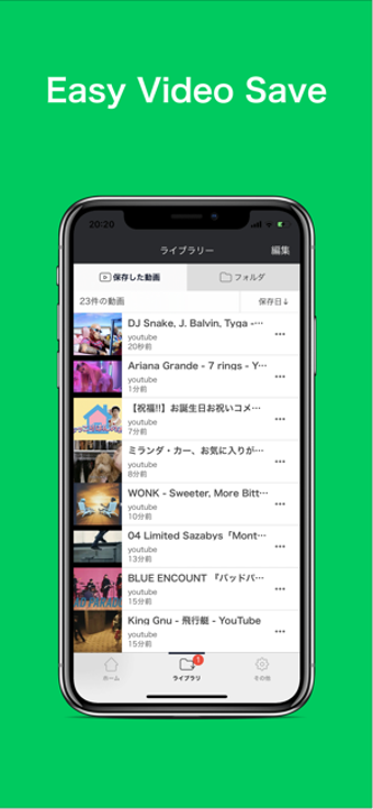 Image 1 for Save video - Clicha