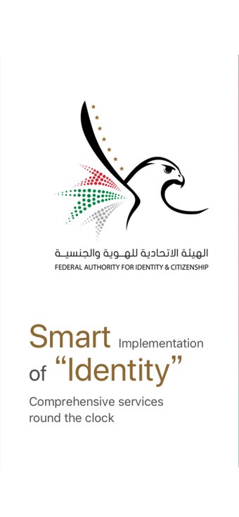 Image 2 for ICA UAE eChannels
