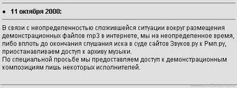 Image 0 for Russian Phonetic Keyboard