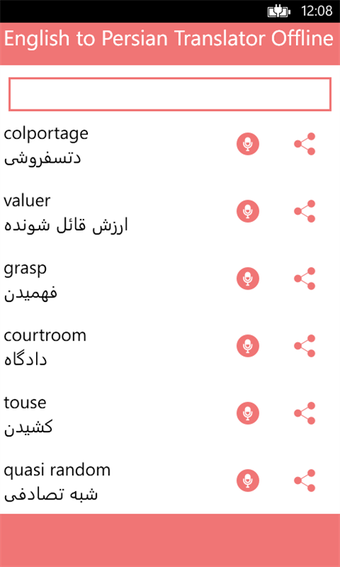 Imagen 1 para English to Persian Transl…