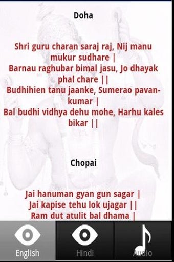 Imagen 1 para Hanuman Chalisa with Audi…