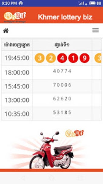 Imagen 0 para Khmer Lottery biz