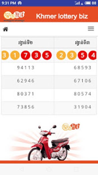 Imagen 1 para Khmer Lottery biz