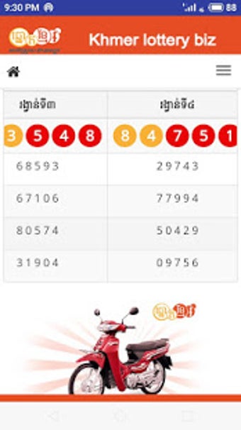 Imagen 3 para Khmer Lottery biz
