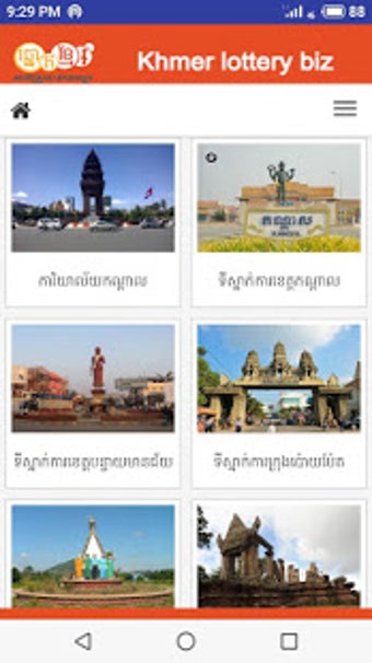 Imagen 2 para Khmer Lottery biz