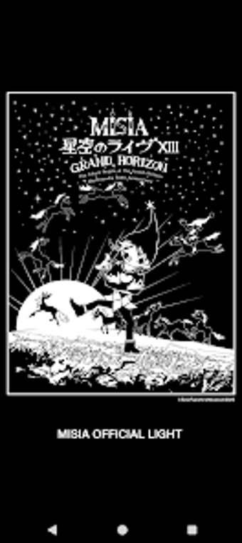 Image 0 for MISIA OFFICIAL LIGHT