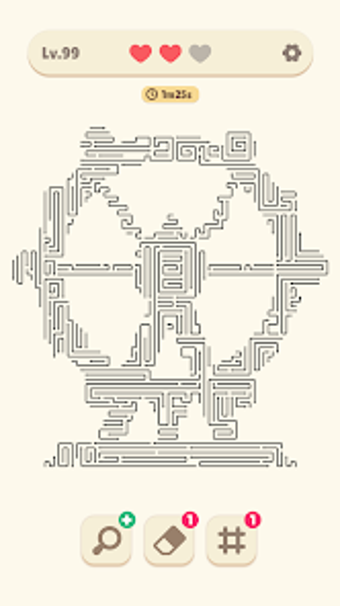 Image 0 for Arrow Exit Puzzle