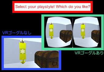 Image 2 for VR Escape Game 2